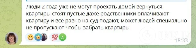 Процесс мародерства резко ускорился к "часу X": на оккупированной территории Украины начали выселять людей из квартир и опечатывать жилье