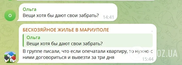 Процесс мародерства резко ускорился к "часу X": на оккупированной территории Украины начали выселять людей из квартир и опечатывать жилье