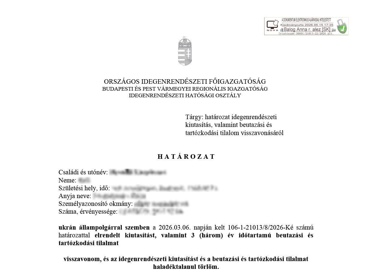 Решение об отмене санкций ЕС против украинских инкассаторов