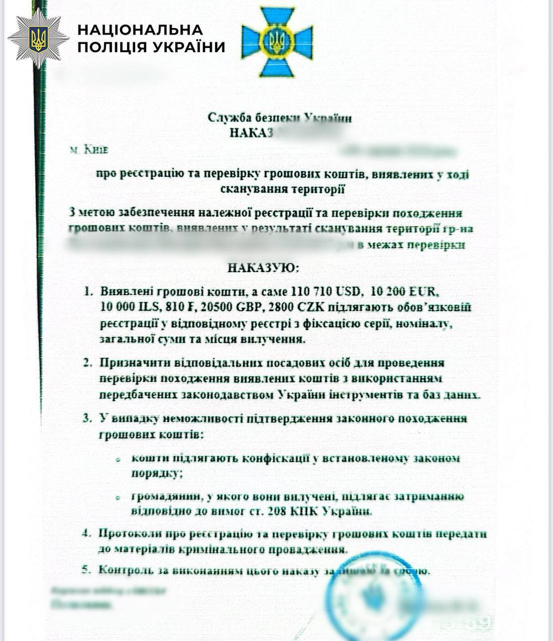 В Киеве "сотрудники СБУ" выманили у пенсионера 6,7 млн грн, обвиняя в финансировании РФ. Фото