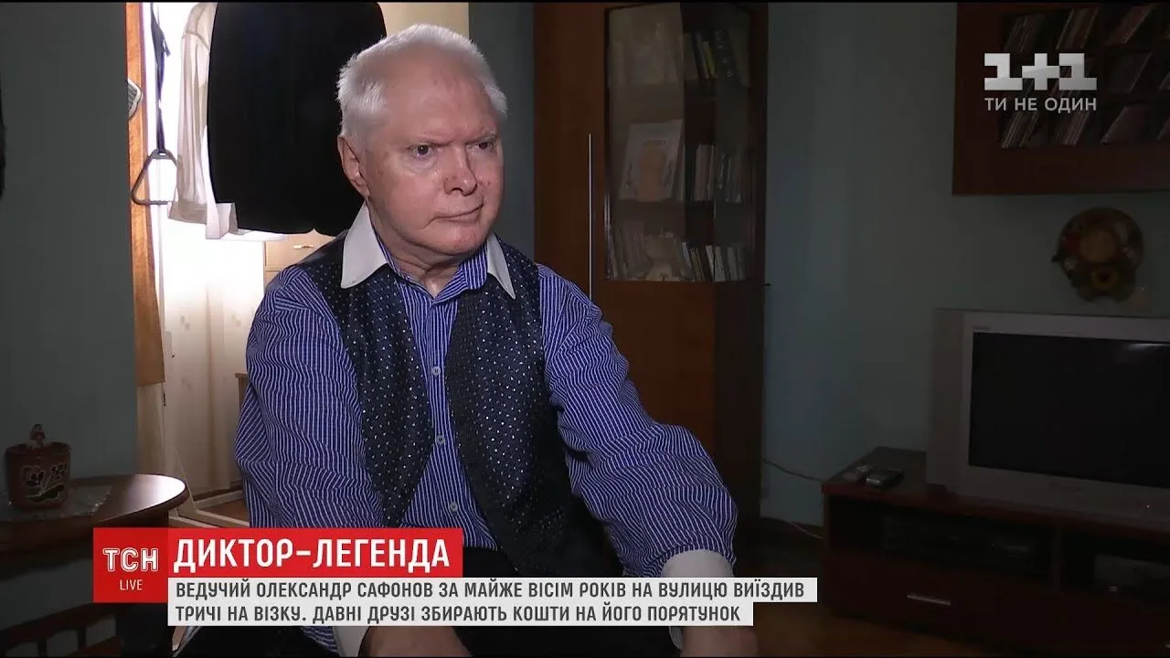 "Мамочка, не бросай меня". Друзья суперзвезды украинского телевидения Александра Сафонова рассказали, как на самом деле он жил последние годы