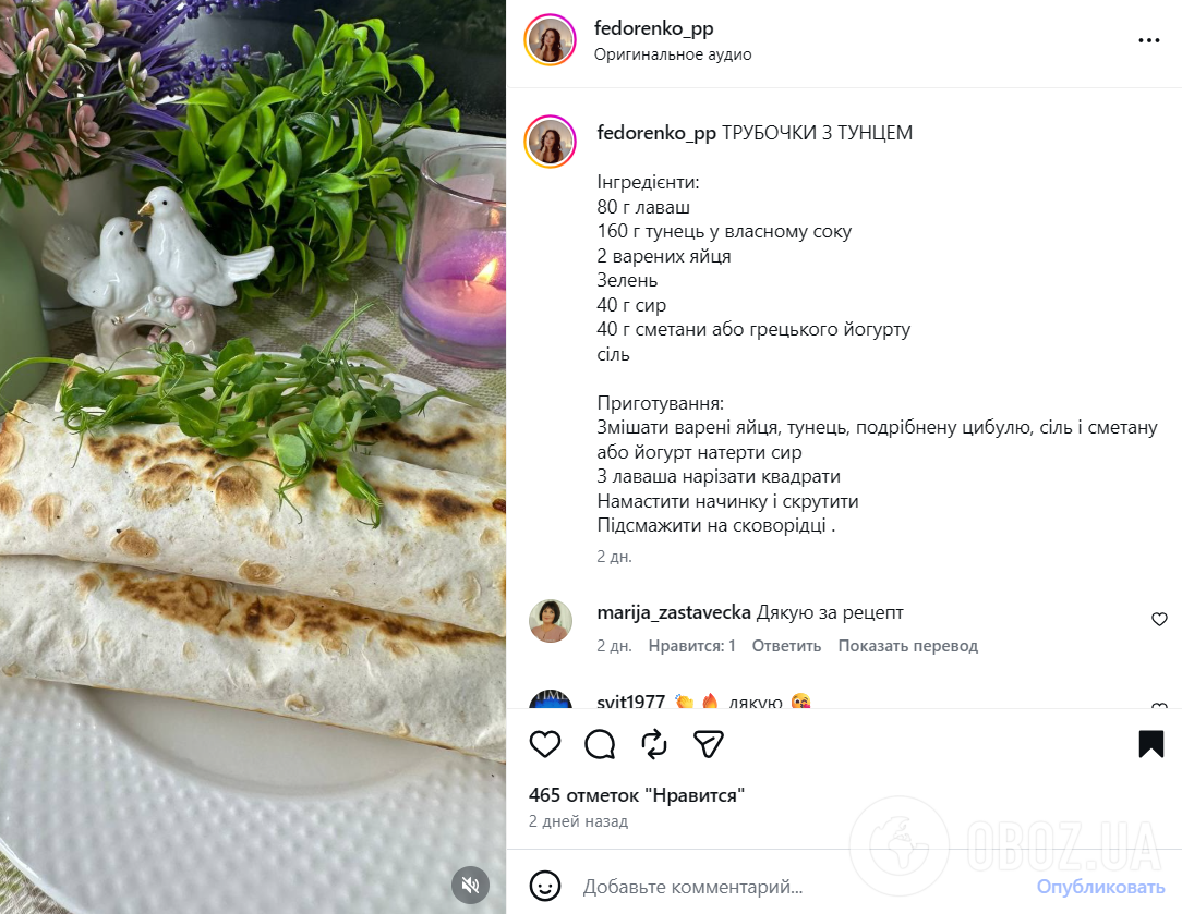Сытные трубочки из лаваша с тунцом: готовятся максимум 15 минут