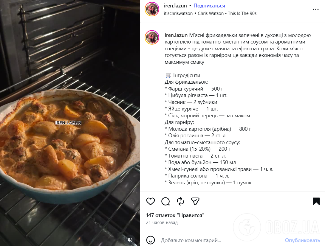 Как вкусно приготовить картофель с фрикадельками в духовке: идеальное блюдо для ужина
