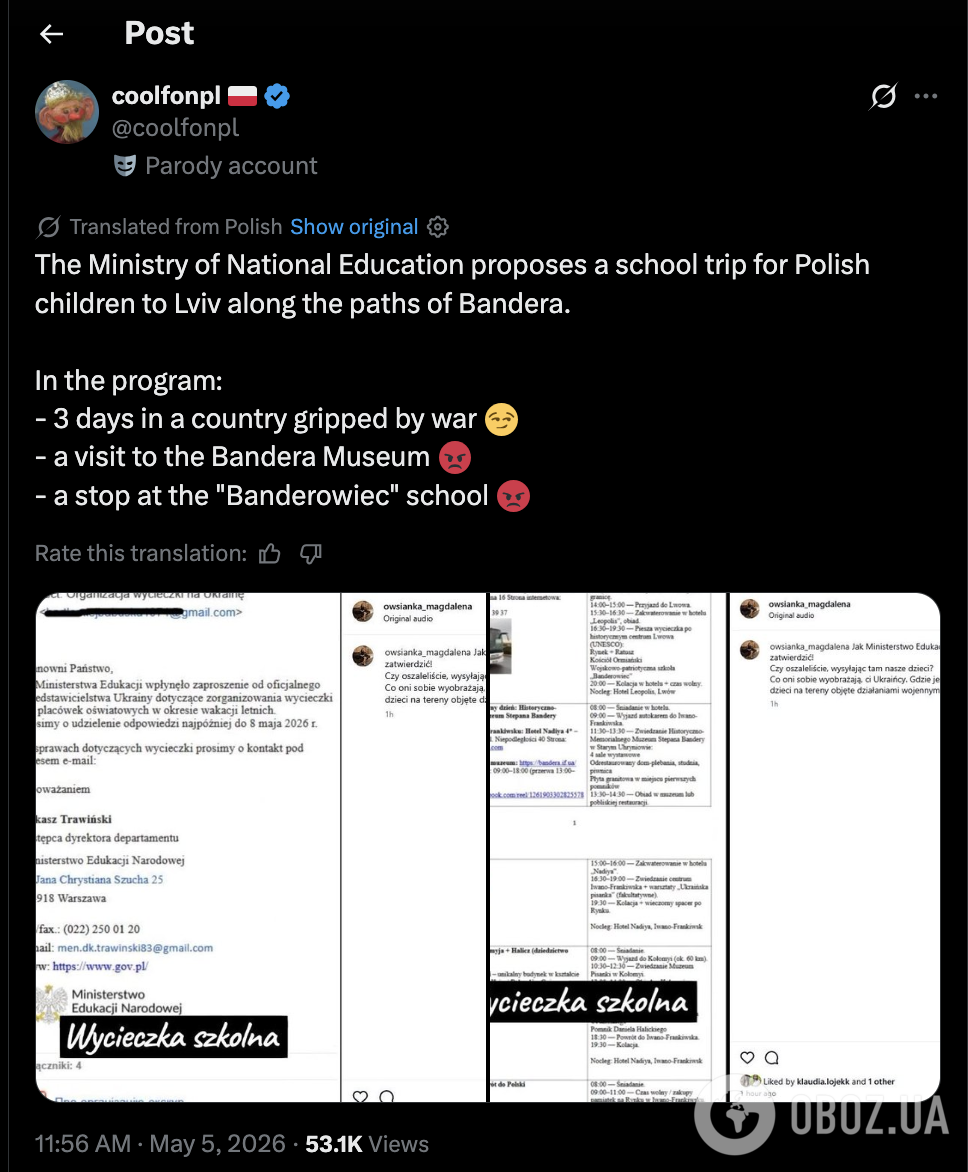 Путешествие школьников во Львов "тропами Бандеры": что за фейк запустили в Польше и как отреагировало минобразования