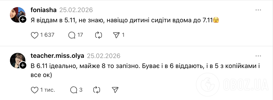 Поздно ли отдавать ребенка в школу почти в 8 лет? Родители назвали "за" и "против"