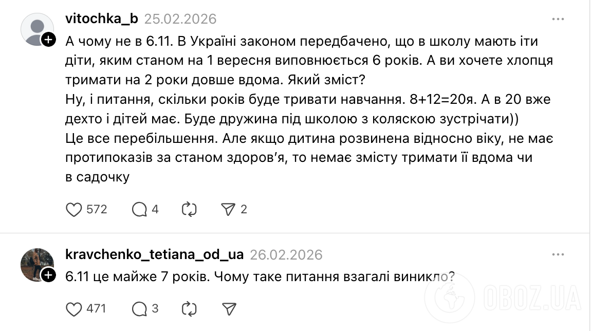 Поздно ли отдавать ребенка в школу почти в 8 лет? Родители назвали "за" и "против"