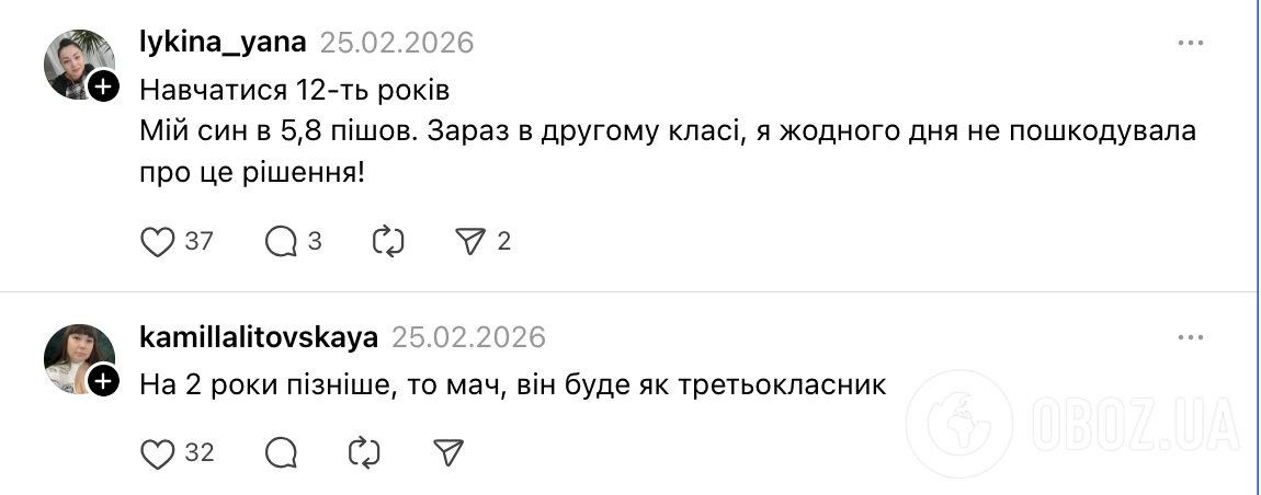 Поздно ли отдавать ребенка в школу почти в 8 лет? Родители назвали "за" и "против"