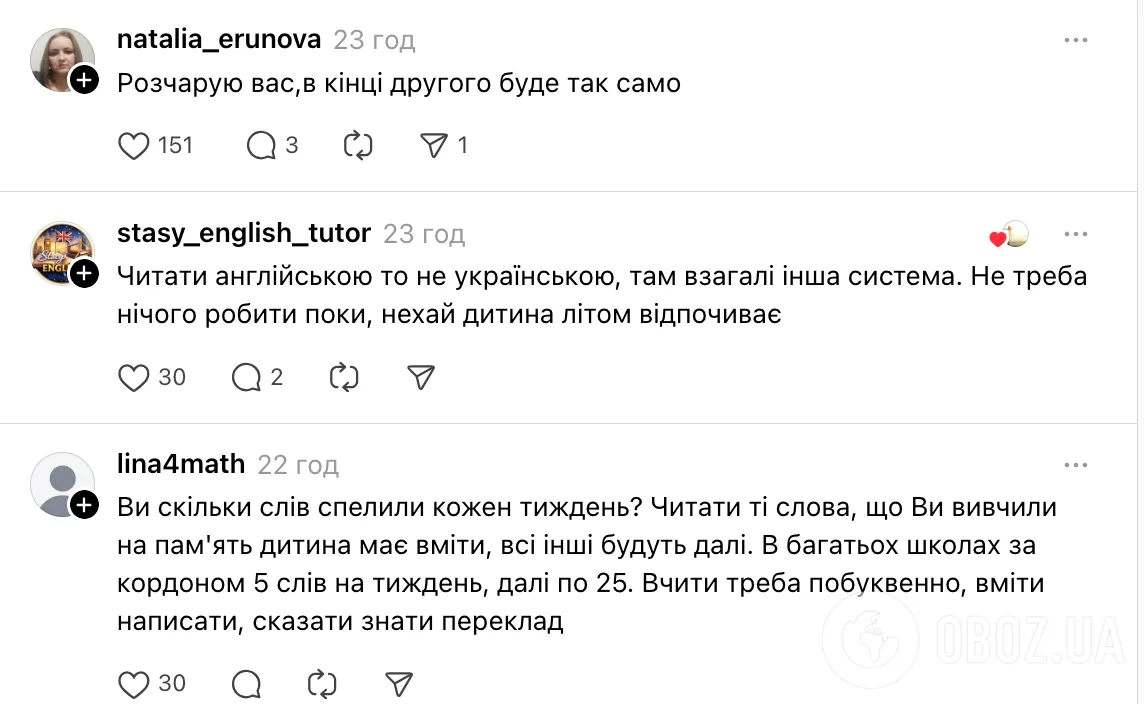 Что должен знать ребенок по английскому после 1 класса и когда брать репетитора? В сети разгорелась дискуссия
