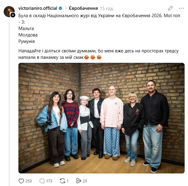 Судей выбирала гадалка Ермака. В сети набросились на членов национального жюри Евровидения 2026 из-за баллов от Украины: кто такая Виктория Ниро