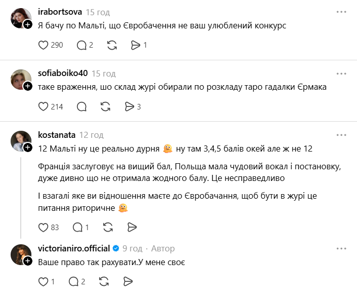 Судей выбирала гадалка Ермака. В сети набросились на членов национального жюри Евровидения 2026 из-за баллов от Украины: кто такая Виктория Ниро