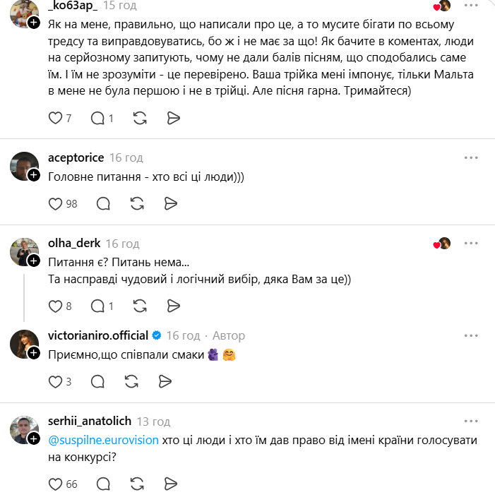 Судей выбирала гадалка Ермака. В сети набросились на членов национального жюри Евровидения 2026 из-за баллов от Украины: кто такая Виктория Ниро
