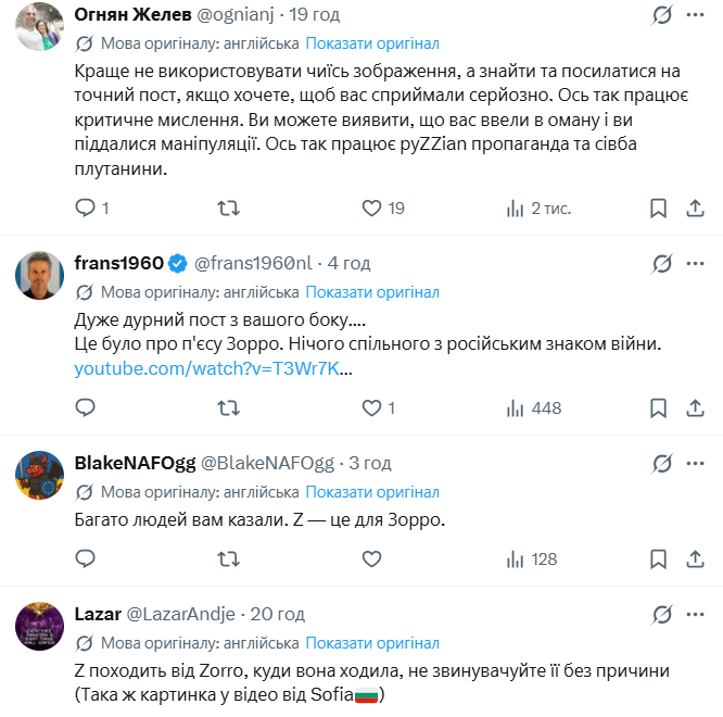 Победительница Евровидения 2026 поддерживает войну? В сети обратили внимание на странный пост болгарской певицы