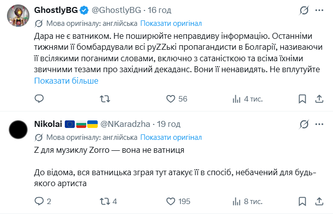 Победительница Евровидения 2026 поддерживает войну? В сети обратили внимание на странный пост болгарской певицы