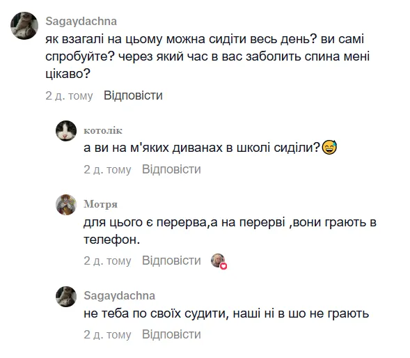 Качаются на стульях и двигают парты: учительница из Киева показала класс после урока и возмутила сеть