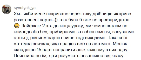 Качаются на стульях и двигают парты: учительница из Киева показала класс после урока и возмутила сеть