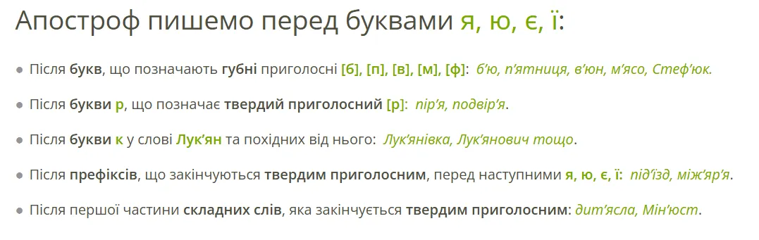 У пісні LELÉKA – Ridnym знайшли серйозну помилку: що не так зі словом "вишʼю"