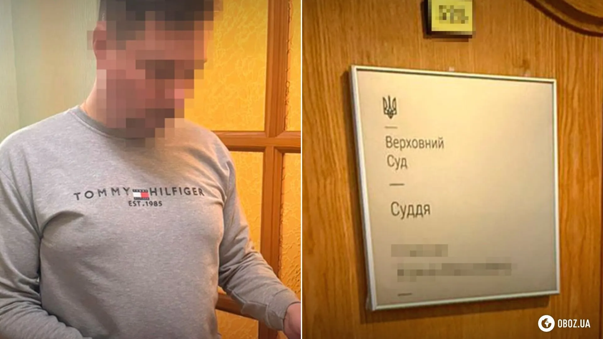Фото с обысков в Верховном Суде 19 мая 2026 года