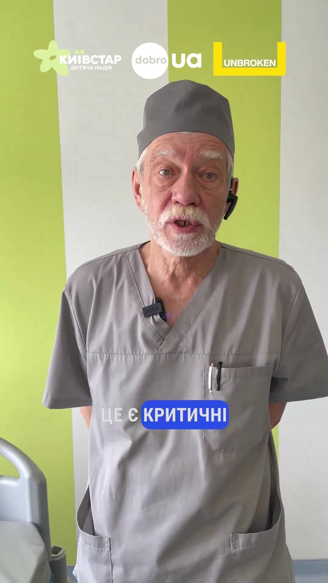 "Шансів майже не було": у Львові врятували 3-річного хлопчика із опіками 70% площі тіла. Відео