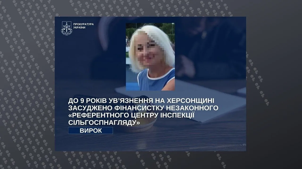 На Херсонщине женщина получила "должность" от оккупантов и поплатилась: какое решение принял суд