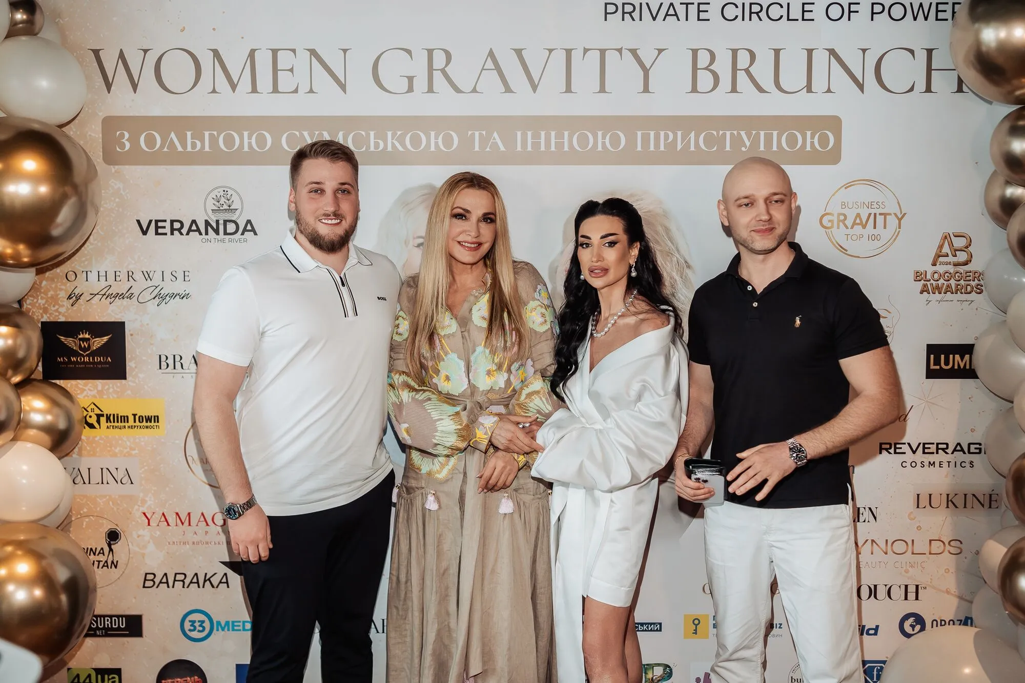 В Киеве состоялся Women Gravity Brunch: синергия женского лидерства, бизнеса и современной эстетики
