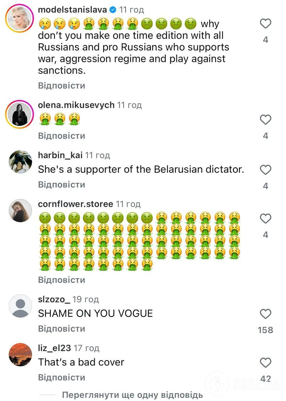 "Самое большое разочарование 2026 года". Vogue опозорился обложкой с пророссийской теннисисткой, которая унижала украинок