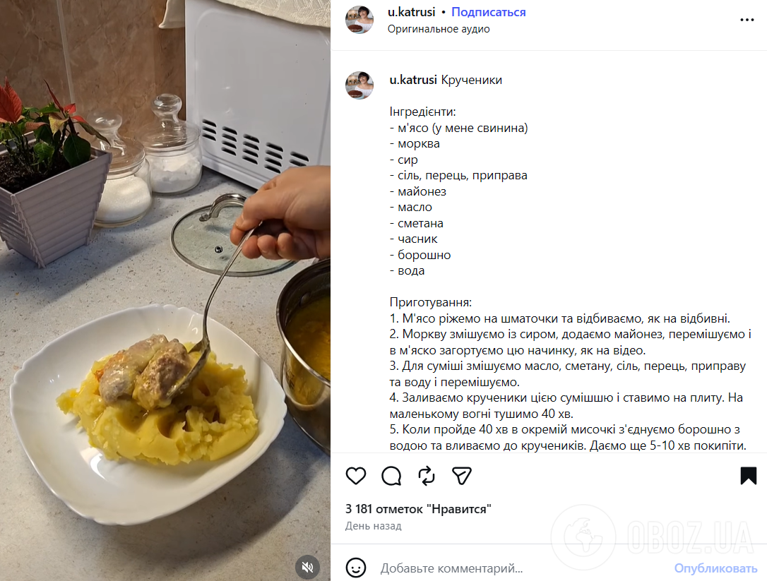 Домашні крученики до картоплі на вечерю: що загорнути всередину