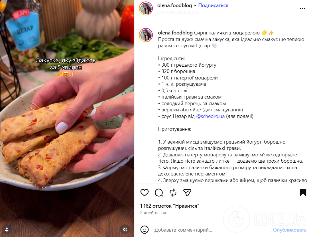 Хрустящие сырные палочки из моцареллы: рецепт универсальной закуски на любой случай