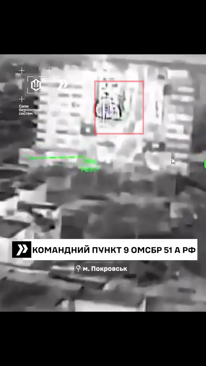 "Бить, а не ныть": Силы беспилотных систем поразили командный пункт оккупантов в Покровске. Видео