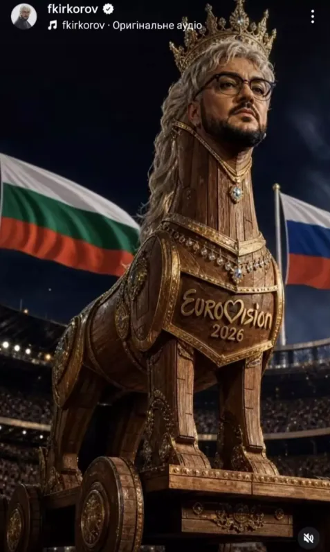 "Я не знаю, кто такой Киркоров": команда победительницы Евровидения 2026 уличила путиниста во лжи