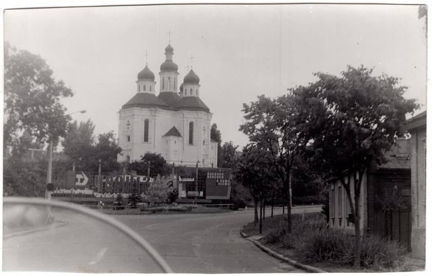 Яким був Чернігів у 70-х: архівні фото міста