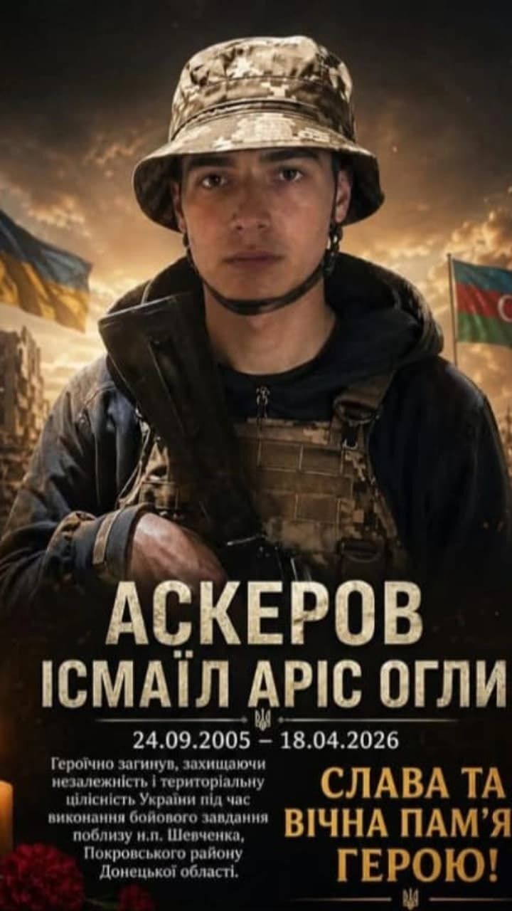 Загинув у першому бою: в Полтаві попрощались з 20-річним захисником. Фото