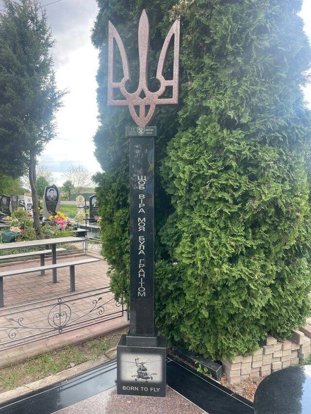 "Летів туди, звідки багато хто не повертався": 2 травня роковини загибелі майора Богдана Ляшенка. Фото