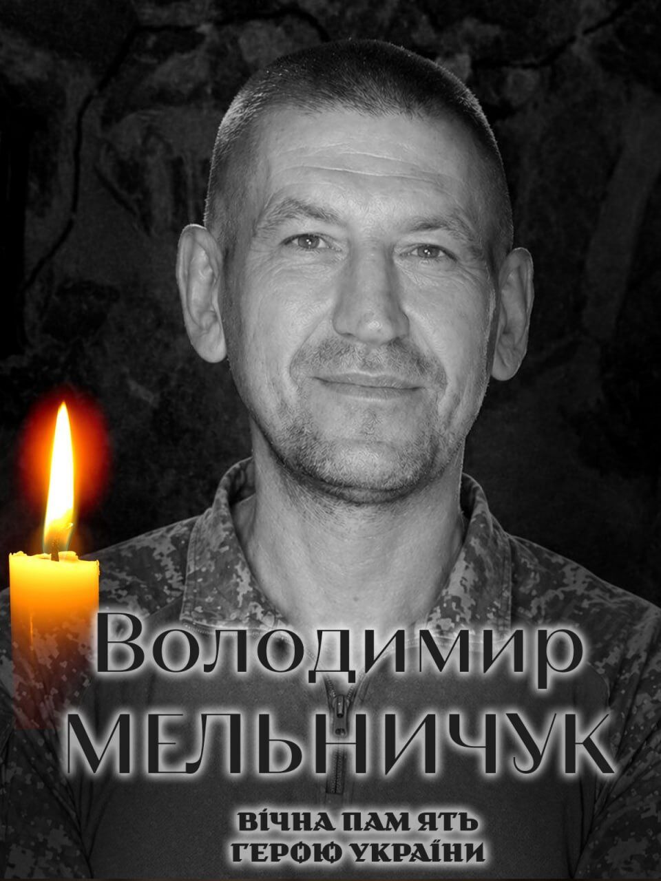 На щитні: стало відомо про загибель військового з Київщини Володимира Мельничука. Фото