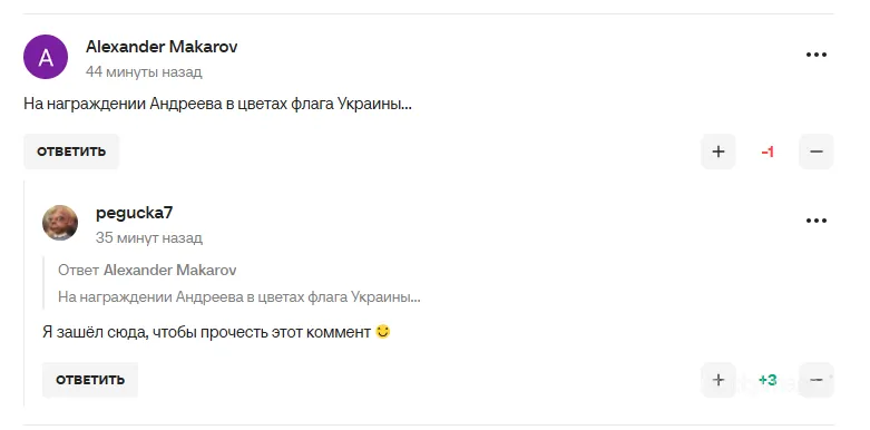 Лучшая теннисистка России пришла с "флагом Украины" на награждение и расплакалась. Фото и видео