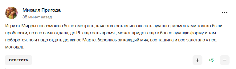 "Украинка на голову сильнее". В России восхитились Мартой Костюк после победы над Андреевой