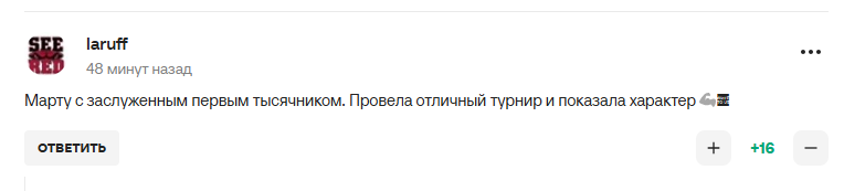 "Украинка на голову сильнее". В России восхитились Мартой Костюк после победы над Андреевой