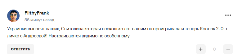 "Украинка на голову сильнее". В России восхитились Мартой Костюк после победы над Андреевой