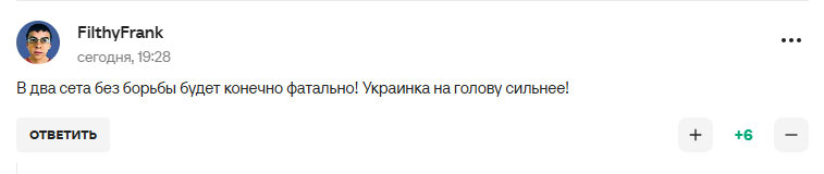 "Украинка на голову сильнее". В России восхитились Мартой Костюк после победы над Андреевой