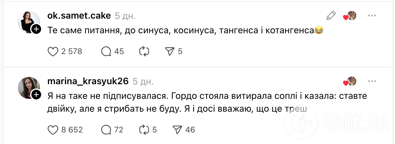 Страх, який пам'ятають усі. Чому на уроках фізкультури змушували стрибати через козла: в мережі дискусія