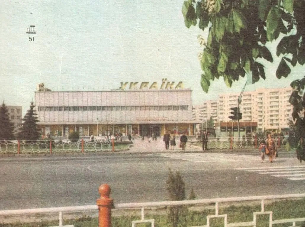 Каким был Ужгород в 80-х: уже тогда славился сакурой. Фото