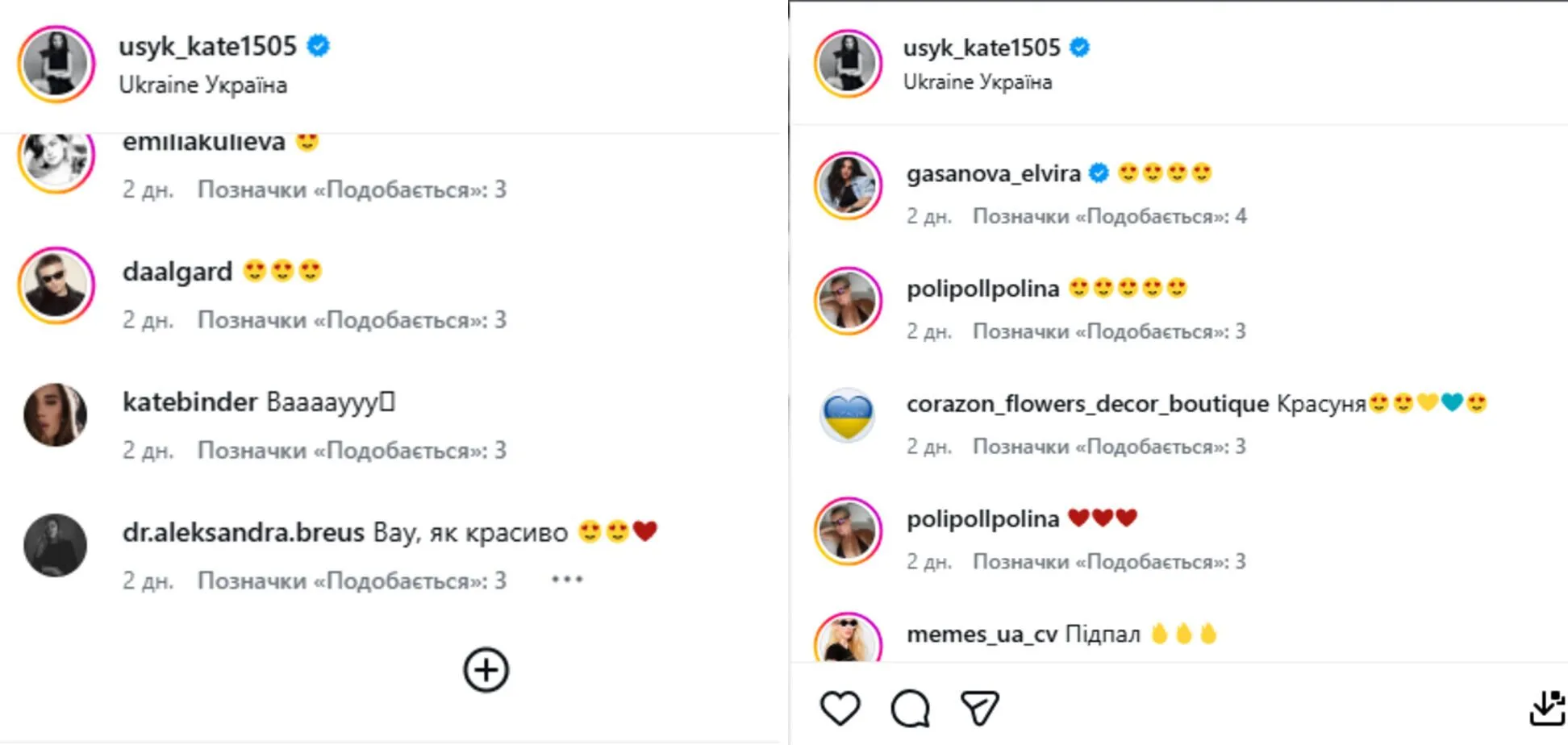 Жена Усика снялась в пиджаке на голое тело и поразила Instagram глубиной декольте. Фото