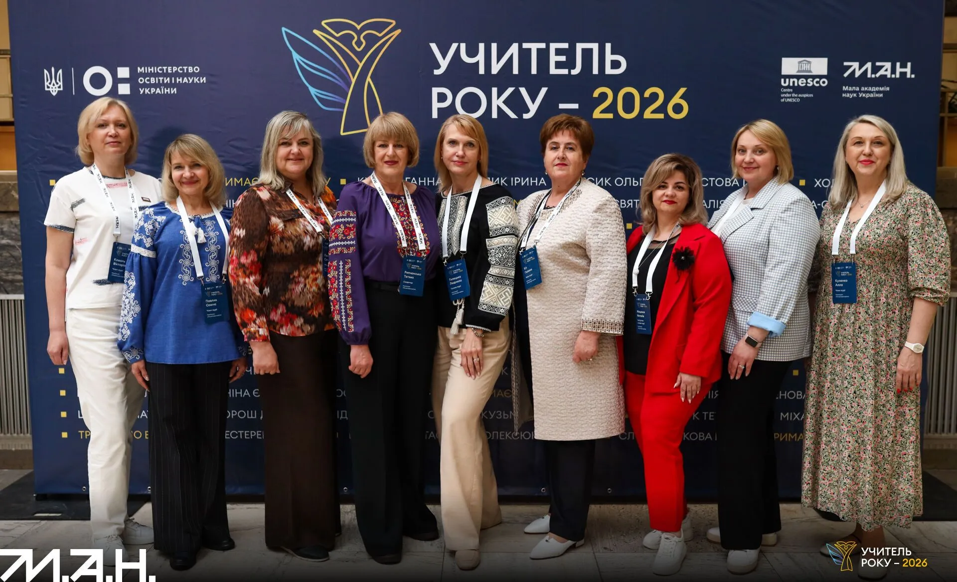 Названо переможців конкурсу "Вчитель року 2026"