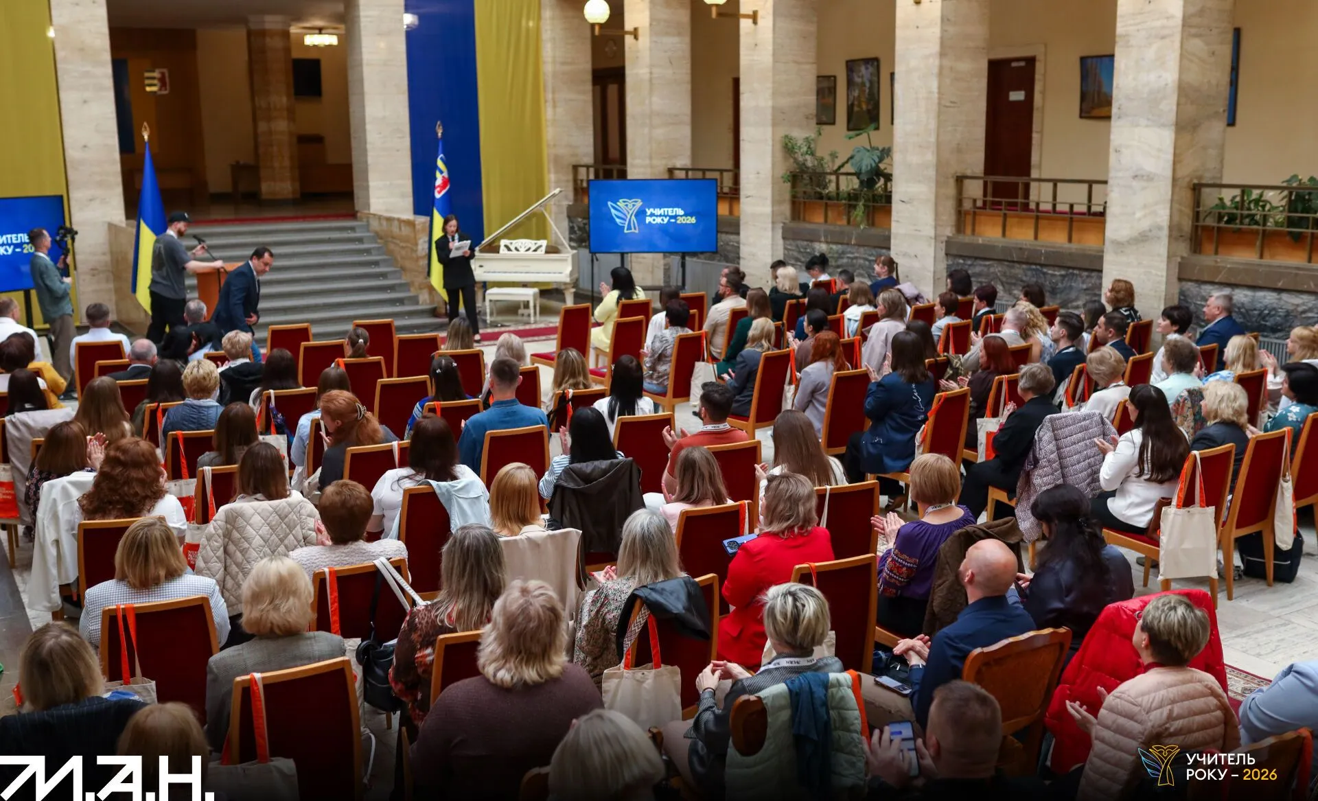 Названо переможців конкурсу "Вчитель року 2026"