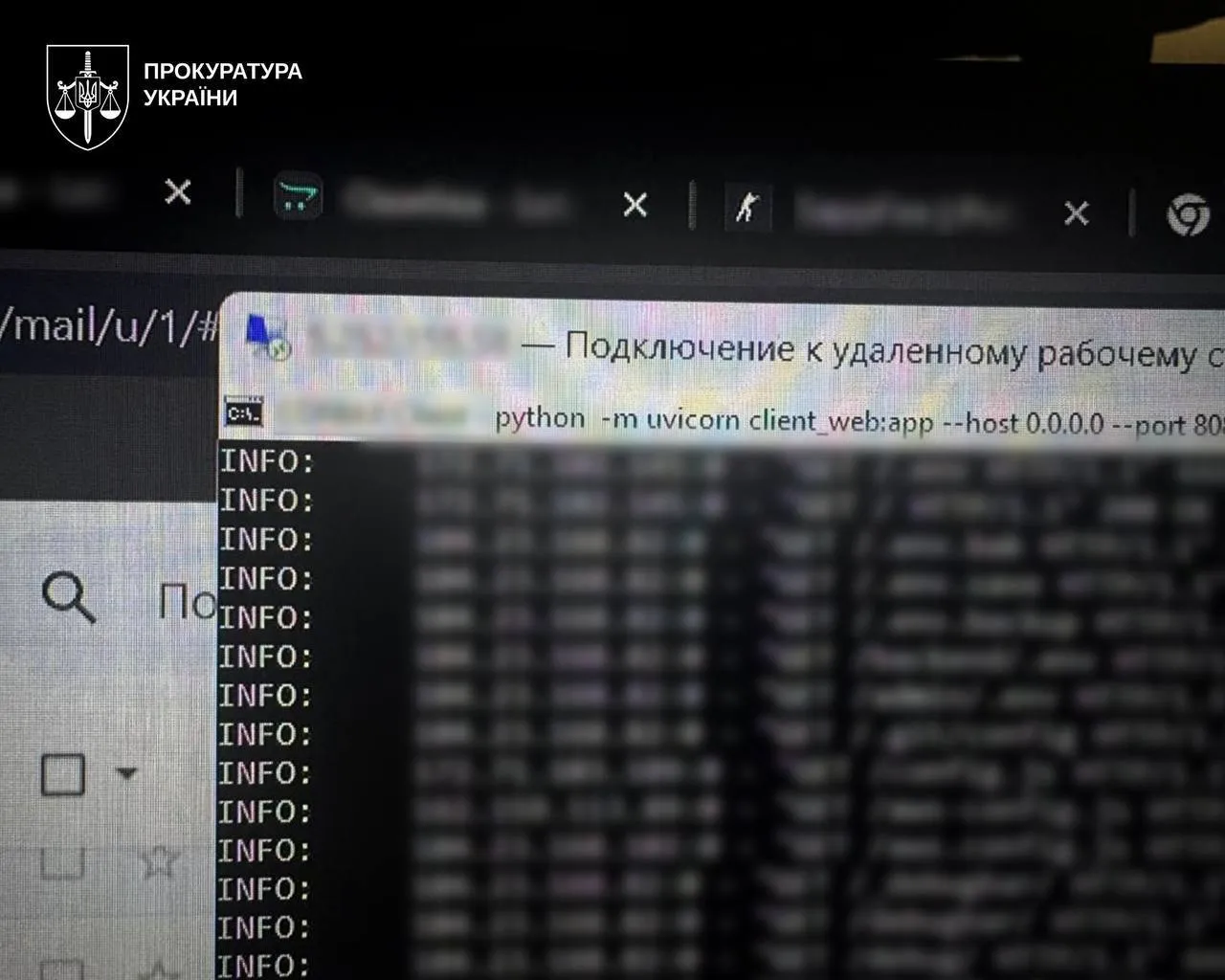 Хакеры использовали вредоносное ПО