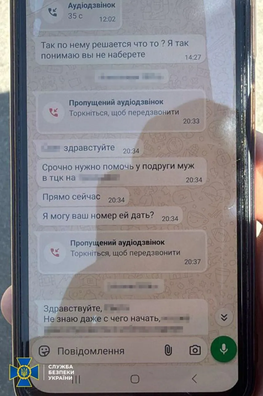 На Київщині ділки заробляли на ухилянтах під прикриттям благодійних фондів. Подробиці та фото