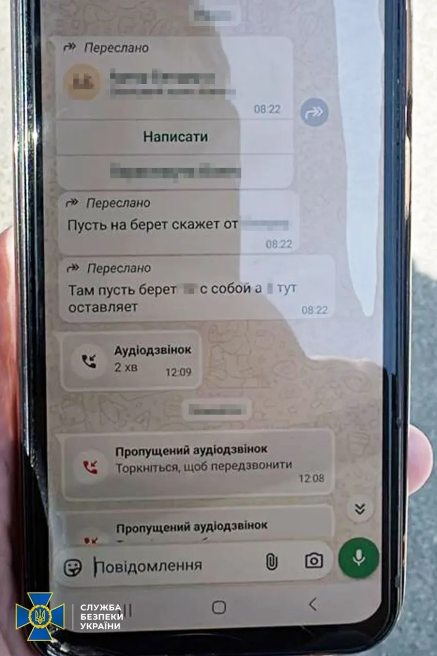 На Київщині ділки заробляли на ухилянтах під прикриттям благодійних фондів. Подробиці та фото