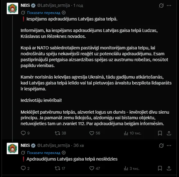 В Литве поднимали истребители НАТО из-за угрозы БПЛА вблизи границы с Беларусью: что известно