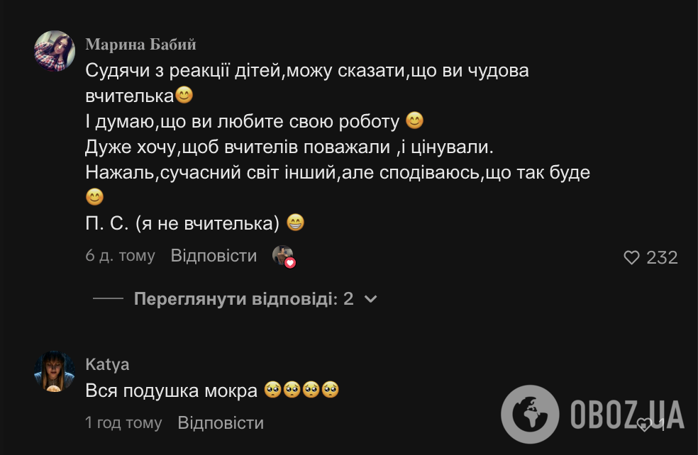 "Скоро у тебя будет новый классный руководитель": реакция учеников на щемящую записку учительницы растрогала сеть