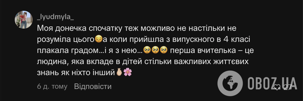 "Скоро у тебя будет новый классный руководитель": реакция учеников на щемящую записку учительницы растрогала сеть