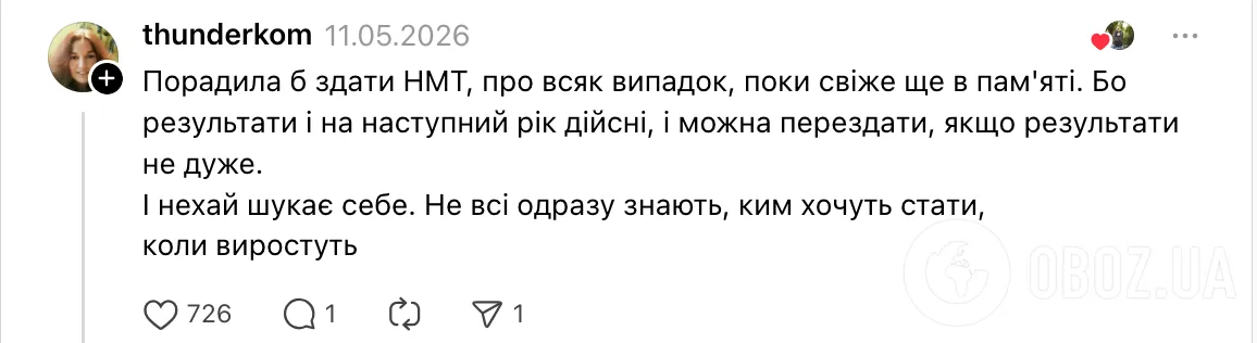 "Ребенок не собирается никуда поступать после школы. Как реагировать?" Вопрос психолога вызвал споры в сети